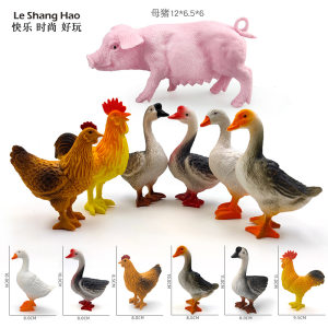 
New children's boutique animal chicken model toy swan white duck pasture poultry and livestock hand-made early education ornaments