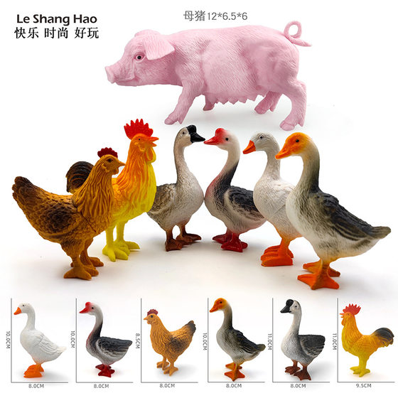 
New children's boutique animal chicken model toy swan white duck pasture poultry and livestock hand-made early education ornaments