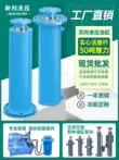 Xi lanh dầu đặc 30 tấn Xi lanh thủy lực áp suất cao 125 lỗ hỗ trợ phớt dầu tùy chỉnh phi tiêu chuẩn máy ép thủy lực mặt bích rắn