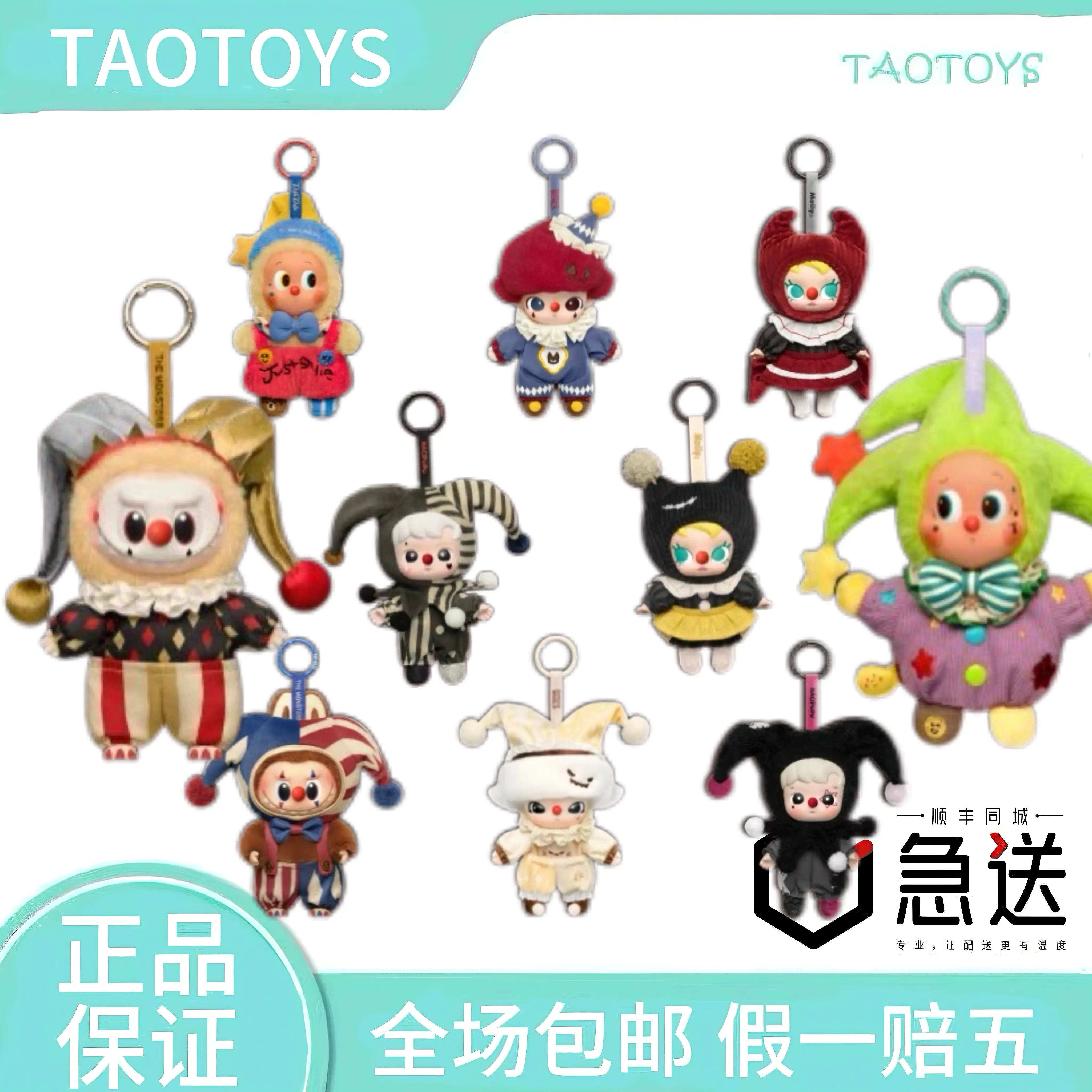 新商品 北京おもちゃショー2025 PTS限定 labubu 泡風呂フィギュア 新