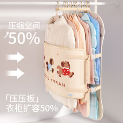 Foldable Clothing Storage Board, a Wardrobe Hanger for down Jackets and Coats, a Must-Have for Lazy People, Clothes Organizing Bag