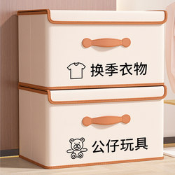Simple Wardrobe for Dormitory Bedroom, Small Foldable Storage Cabinet for Home Use, Clothes Storage Box, Magic Organizer