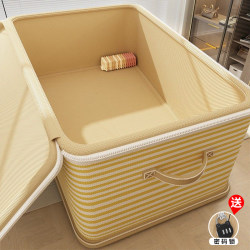 Clothes Storage Box for Home Wardrobe, Extra Large Foldable Basket with Lock, Large Capacity Clothing and down Jacket Organizer Bag