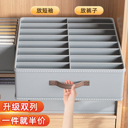 Double-Row Pants and Clothes Storage Box for Home Wardrobe, Clothing Compartment Organizer, Denim Basket, Drawer Layering Organizer