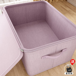 Lockable Clothing Storage Box, Large Capacity, Extra Large down Jacket, Clothing and Quilt Organizing Bag, Household Dust-Proof and Moisture-Proof Box