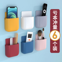 Mobile Phone Storage Rack, No-Drill Placement Rack, Bedside Wall-Mounted Adhesive Wall-Hanging Remote Control Storage Rack