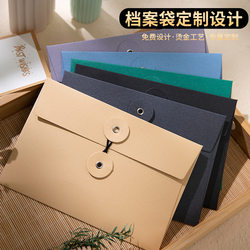 Colorful Paper File Bags A4 A6 Document Contract Strap Envelope Bag Large Postcard Storage Bag Thickened