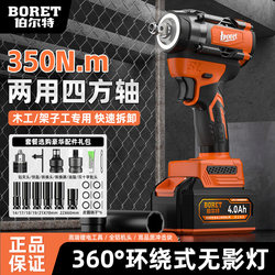 Bert Electric Wrench Lithium Battery Impact Socket Wrench Brushless High Torque Rechargeable Scaffolding Auto Repair Electric Tool