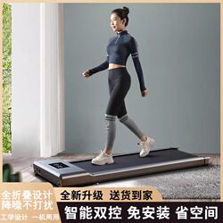 German New Fat-Burning Flat Treadmill, Household Model, Small Foldable Walking Machine, Silent Indoor Fitness Equipment