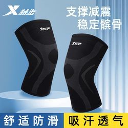 Xtep Knee Pads for Sports, Men's Knee Protection for Running, Women's Hiking Joint Protectors, Badminton and Football Professional Gear