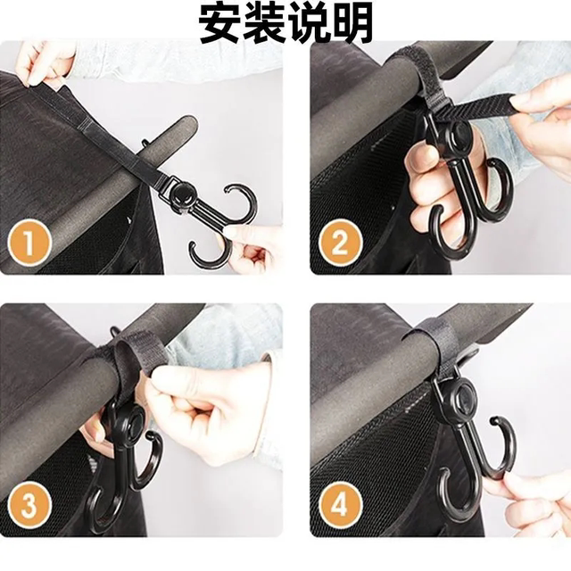 New electric car hook universal hook stroller stroller bag hook walking baby artifact children's car universal hook