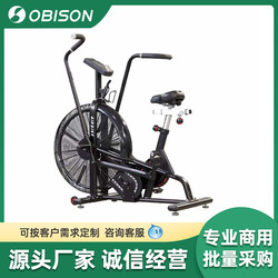 Fan Bike, Aerobic Fitness, Home Gym, Exercise, Fat Loss, Wind Resistance Rowing Machine, Commercial Equipment, Spinning Bike