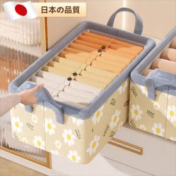 Japanese Storage Box Clothes Storage Storage Box Fabric Wardrobe Storage Layered Foldable For Home Clothes Storage Basket