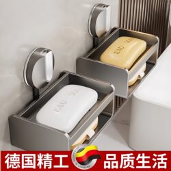 Suction cup soap box wall hanging no punching home bathroom toilet wall drain storage soap box storage rack