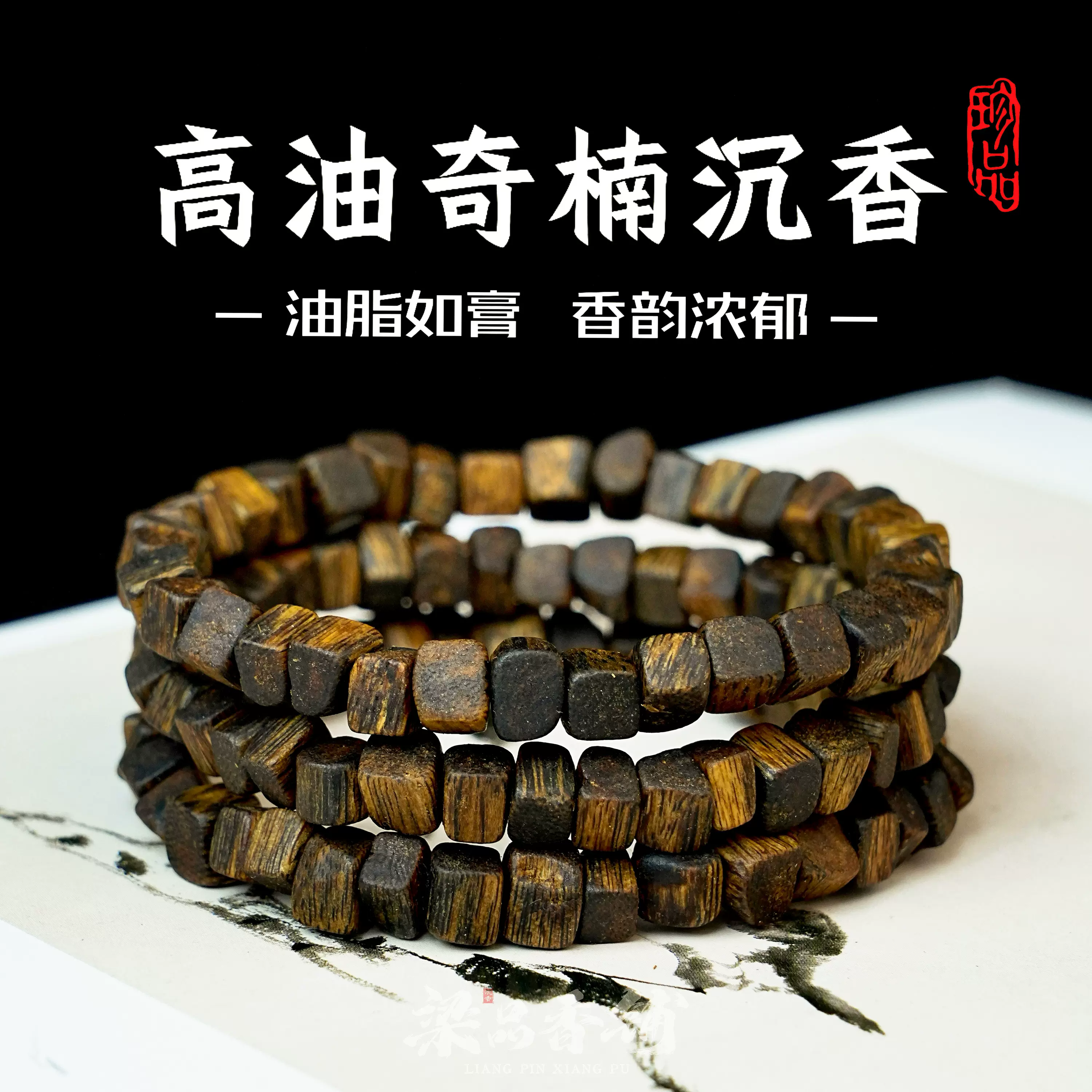 清時代 奇楠老沈香木彫 仏珠手串一対極細工 手彫り 裝