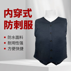 Anti-Stab Clothing, Explosion-Proof Security and Riot Control Protective Clothing, Bulletproof Vest, Stab-Proof Clothing, Full-Body Anti-Knife Tactical Vest