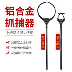 Aluminum Alloy Anti-Riot Baton, Steel Baton, Foot Baton, Retractable Security Equipment with Lighting, Explosion-Proof Grabber, School Security