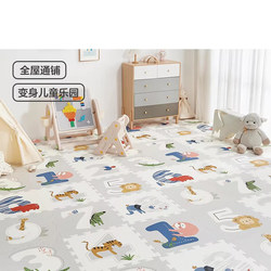 Maternal and Infant Grade Environmentally Friendly Xpe Baby Anti-Fall Floor Mat Baby Crawling Mat Thickened Home Safety Mat Splicing Crawling Mat