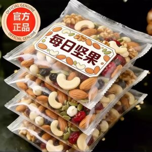 
Academy of Agricultural Sciences! Daily nut independent small packaging 0 added pure nuts snacks for pregnant women and children official flagship store
