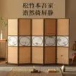 Phong cách Trung Quốc mới vách ngăn phòng khách hiện đại đơn giản gấp di động chặn cửa ra vào bằng gỗ nguyên khối tre lối vào văn phòng 45 mẫu vách ngăn trang trí phòng khách tuyệt đẹp Màn hình / Cửa sổ