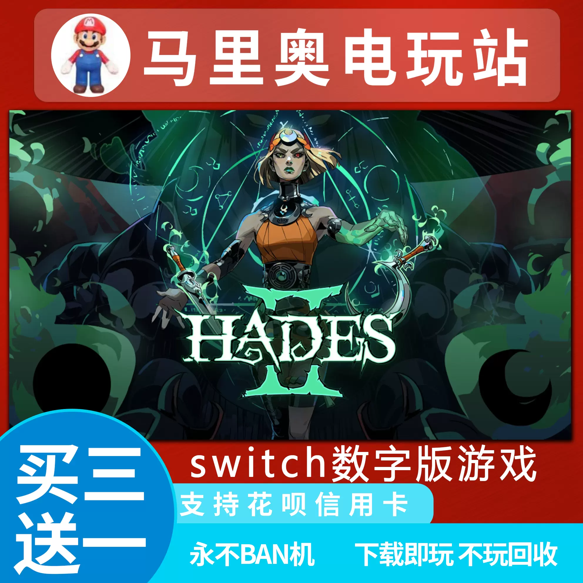 雷電　RAIDEN NOVA Nintendo Switch 数量限定特装版 Amazon.co.jp: 雷電NOVA 数量限定特装版 -Switch 【Amazon.co.jp限定