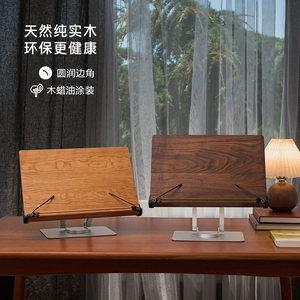 
EKO READ Solid Wood Lift Reading Rack 360 Rotary Reading Children's Reading Shelf Computer Stand Cherry Wood