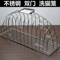 Pet Stainless Steel Bathing Cage, Cat Washing Cage, Anti-Scratch and Bite, Blow-Drying, Portable, Special for Washing Cats and Dogs, Drying and Washing Cat Cage