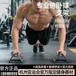 Sports Push-Up Stand for Men, Home Abdominal Muscle Wheel Training, Arm and Chest Muscle Fitness Equipment, S-Shaped Abdominal Muscle Training Set