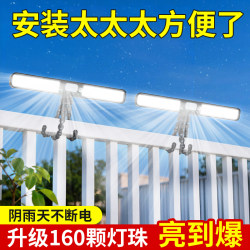 Solar Outdoor Lights 2026 New Model Home Garden Lights Gate Rural New Street Lights Clip Lighting Wall Lights