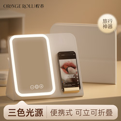 Mirror, Makeup Mirror, Led with Light, Portable, Foldable, Desktop, Student Dormitory, Home, Travel, Women's Carry-On