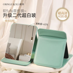 Desktop Small Mirror, Makeup Mirror, Portable, Standable, Men's Special, Home Use, Student Dormitory, Foldable, Women's Portable Mirror