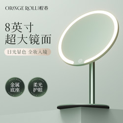 2025 New Model Mirror Makeup Mirror with Light Desktop Tabletop Home Student Dormitory Led High-Definition Beauty Office
