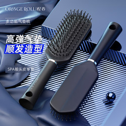 Men's Special Air Cushion Comb for Volumizing the Top of the Head, Airbag Curling, Scalp Massage, Styling, and Hair Shaping Tool
