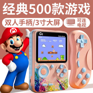
Douyin hot steamdeck handheld game console for children psp Tetris mini single player double player super Mario nostalgic old toy elementary school electronic game console