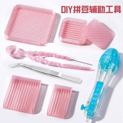 Complete Set of Bean Art Tools Auxiliary Materials Package Bean Art Magic Pen Tray Mat Shovel Tweezers 2.6mm Package Set