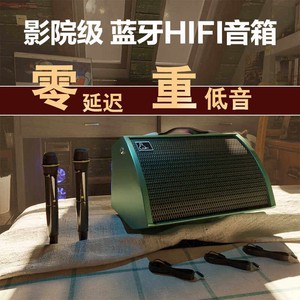 
Outdoor high-power Bluetooth audio charging instrument singing and recording guitar karaoke high-volume sound card speaker live broadcast