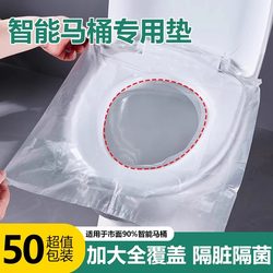Disposable Toilet Seat Covers Fully Cover the Seat, Specifically for Travel and Hotels, Suitable for Pregnant Women and Postpartum Women, Dirt-Resistant, Waterproof, Smart Toilet Seat