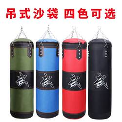 Adult  Boxing Fitness Taekwondo Solid Sandbag Sandbag Children's Household Hanging Tumbler Three-Layer Sanda