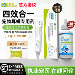 Chongerjing Compound Nystatin Ointment for Pets