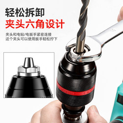 Electric drill chuck self-locking adapter accessories