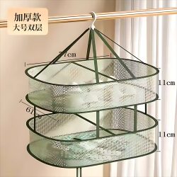 Clothes Drying Net for Socks, Household Drying Basket for Cashmere Sweaters, Flat Drying Net for Sweaters, Sock Drying Rack