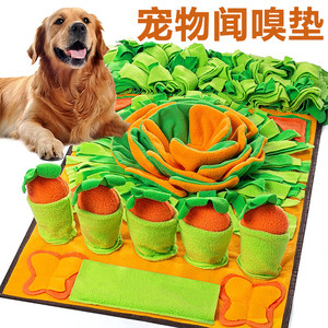 
Indoor dog walking artifact pet sniffing mat dog and cat looking for food blanket placemat olfactory training blanket pet looking for food