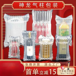 Air Column Bags, Shockproof Packaging Bags, Bubble Wrap, Anti-Drop Packaging, Watermelon Honey Inflatable Bags, Cushioning Inflatable Bags, Bubble Columns