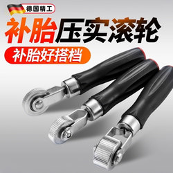 Car Tire Repair Pressure Roller, Tire Repair Compacting Roller, Cold Patching Film Scraper, Tire Repair Tool Set