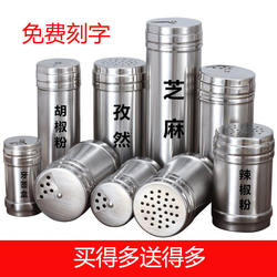 Special Tools for Fried Skewers, Seasoning Bottles, Kitchen Condiments, Barbecue Seasoning Boxes, Sesame, Chili Powder, Msg, Salt, Commercial Use