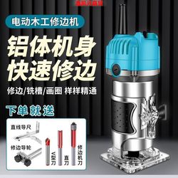 American Chuangyi Woodworking Trimming Machine, Multifunctional Household Decoration Carving Electric Wood Milling High-Power Slotting Machine, Small Lathe Machine