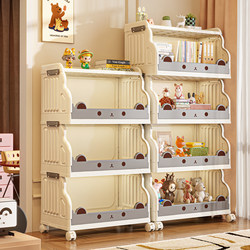 Trolley Shelf For Home Living Room Baby Toy Snack Locker Removable Multi-layer Floor kids Bookshelf