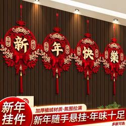 Year of the Horse 2026 New Style Hanging Ornament New Year Decoration Living Room High-End Chinese Knot Four-Character Hanging Decoration Spring Festival Door Sticker