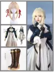 Violet cos trang phục Violet Evergarden Violet cosplay anime trang phục tóc giả nữ giày 