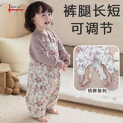 Baby Pure Cotton Sleeping Bag Clothing, Suitable for All Seasons in Spring, Autumn and Winter, Anti-Kick Quilt, Boys and Girls, Children's One-Piece Home Clothes